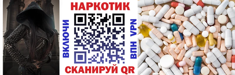 Купить наркотики сайты Жердевка A-PVP  Меф  Гашиш 