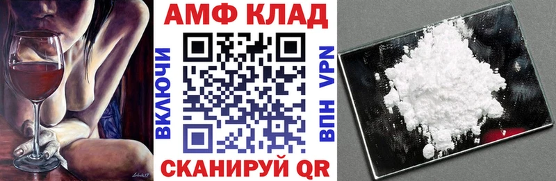 MEGA вход  Жердевка  АМФЕТАМИН VHQ 