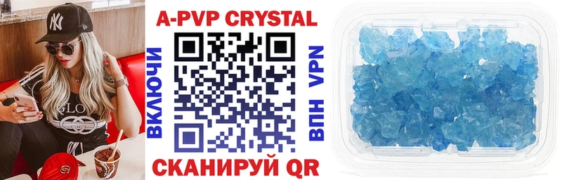 Alpha-PVP мука  купить закладку  мега как зайти  Жердевка 
