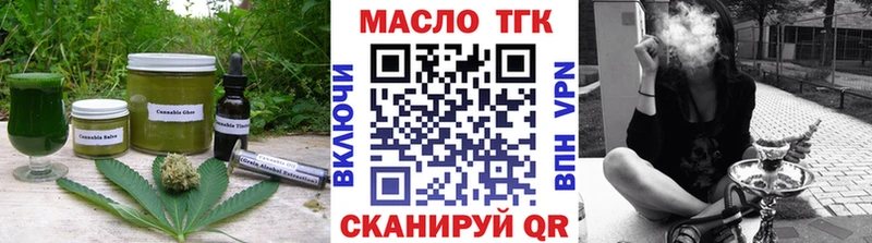 Еда ТГК марихуана Жердевка