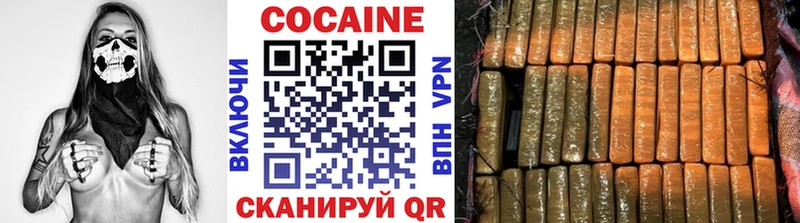 COCAIN 99%  это как зайти  Жердевка 