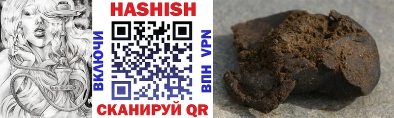 ГАШ индика сатива Жердевка
