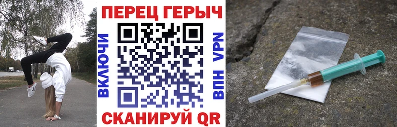 Героин VHQ  Жердевка 