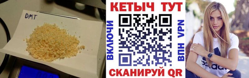 Кетамин ketamine  закладки  Жердевка 