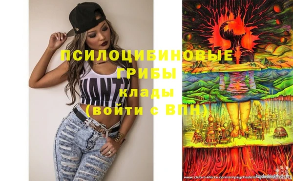 мефедрон VHQ Грязовец