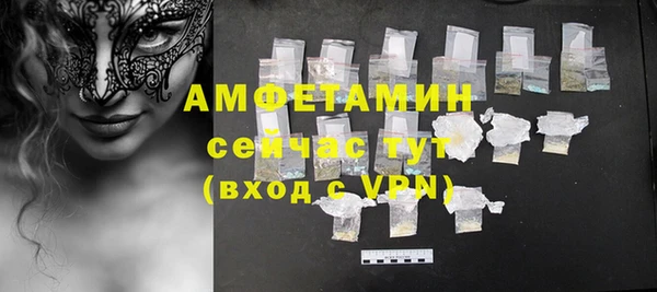 мефедрон VHQ Грязовец