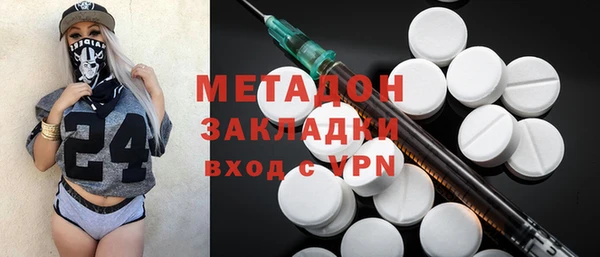 марки lsd Гусиноозёрск