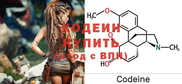 эйфоретик Грязи