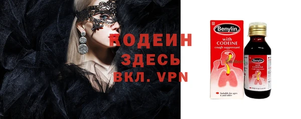 эйфоретик Грязи