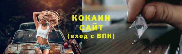 мефедрон VHQ Грязовец