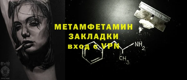 apvp Гусь-Хрустальный