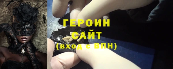 apvp Гусь-Хрустальный