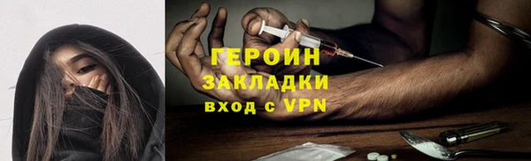 соль ск Дмитровск