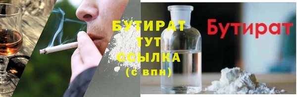 дмт Гусев