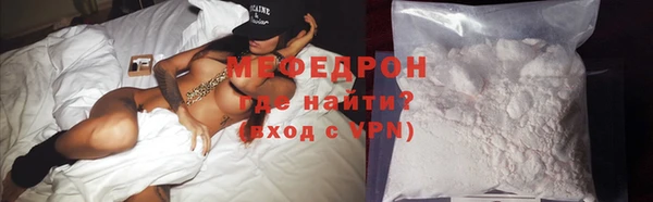 эйфоретик Грязи