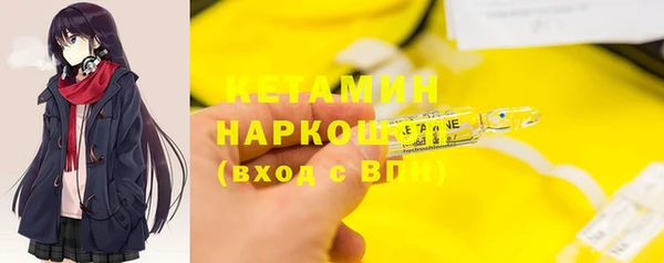 apvp Гусь-Хрустальный