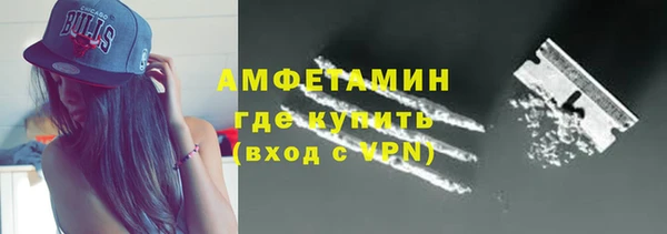 соль курить ск Губаха