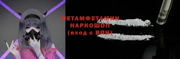 соль курить ск Губаха