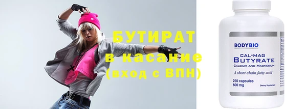 соль ск Дмитровск