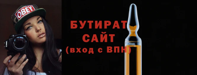 дмт Гусев