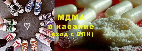 apvp Гусь-Хрустальный