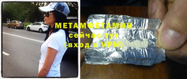 соль курить ск Губаха