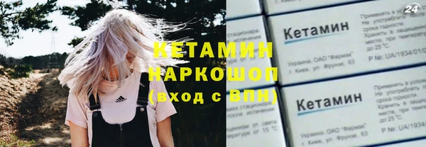 apvp Гусь-Хрустальный