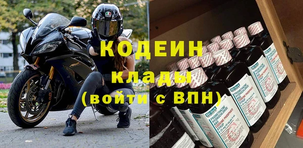 мяу мяу мука Семилуки