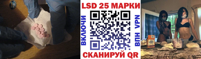 KRAKEN ONION  дарк нет Telegram  Жердевка  ЛСД экстази ecstasy  купить наркоту 