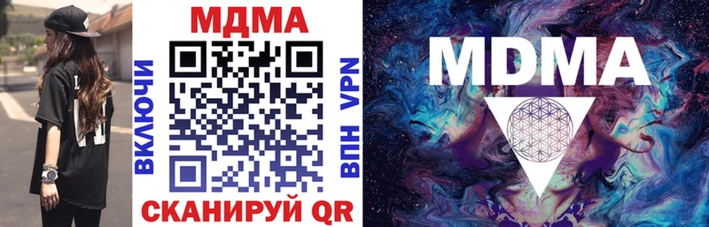 MDMA crystal  кракен tor  Жердевка 