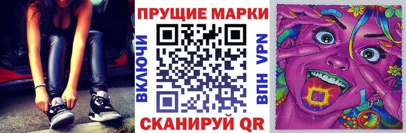 Марки NBOMe 1500мкг  Жердевка 
